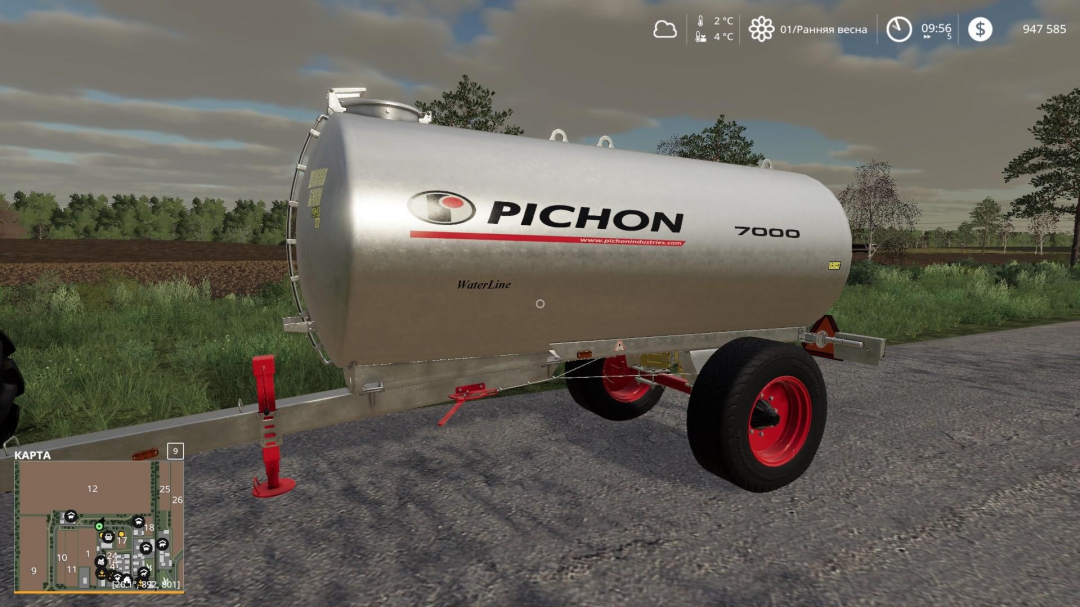 Pichon WaterLine 7000 v1.0.0.0