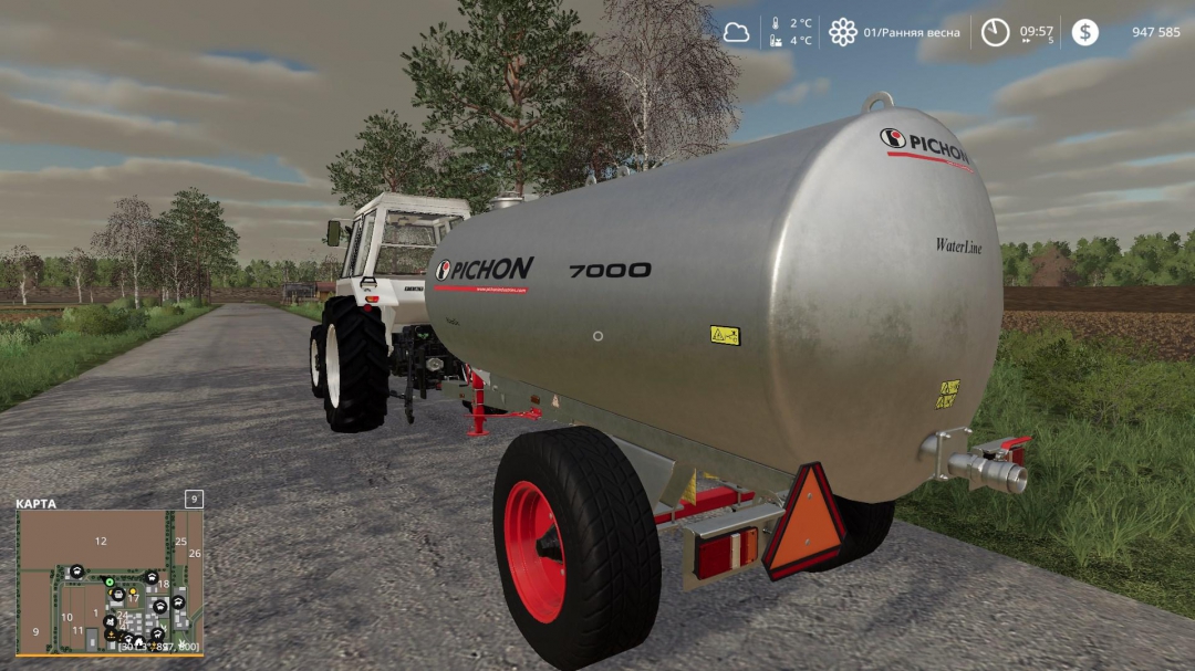 Pichon WaterLine 7000 v1.0.0.0