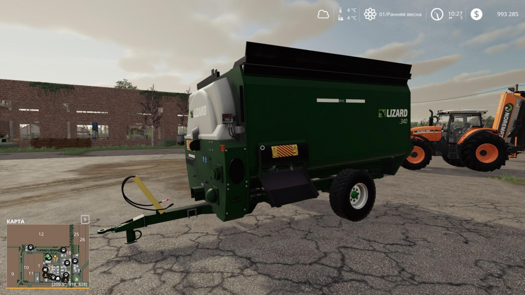 Lizard 340 Feeder Wagon v1.0.0.1