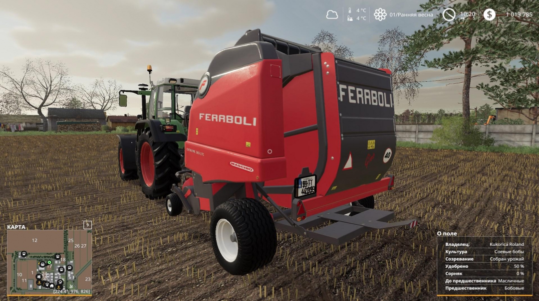 Feraboli Extreme 265 v1.0.0.0