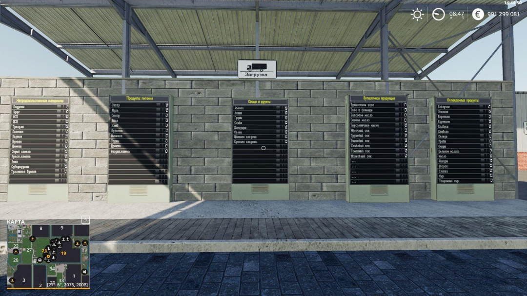 NF MARSCH 4FACH FACTORY PACK - RUS fix v2.3