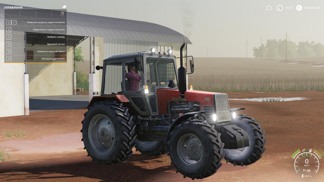 MTZ 1221 Belarus v1.0.0.1