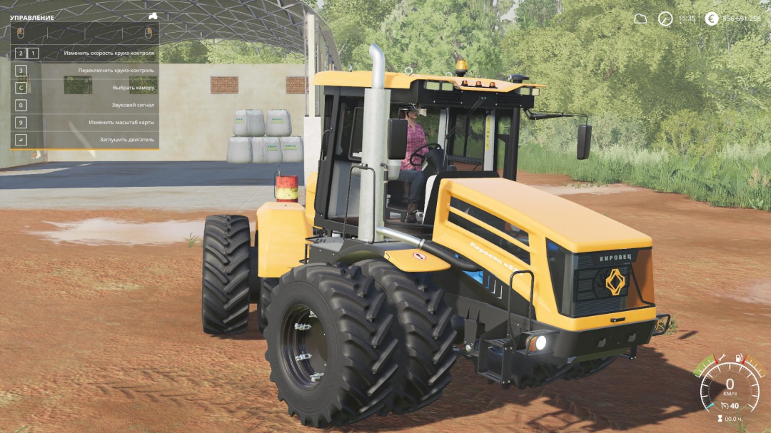 2020 Kirovets K-525 v1.0.0.0