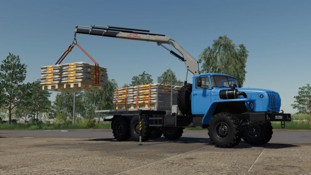 URAL 4320-60 Manipulator v1.0.0.0