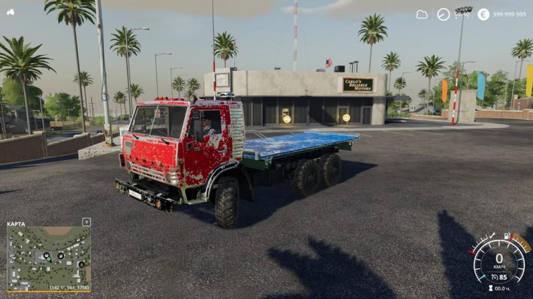 Kamaz 4310 Platform v1.0.0.0