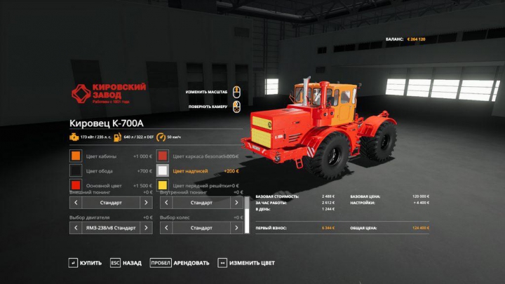 Tractors Kirovets K-700A with curtains v1.2.0.0