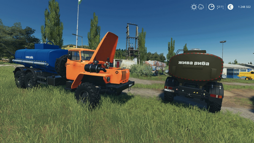 URAL 4320-60 ACV/ATZ