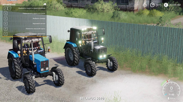 Tractors Belarus MTZ 82.1 v1.0.0.0