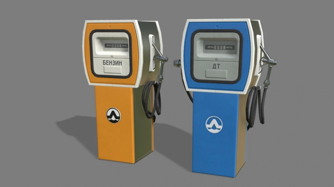 Soviet Gas Pump Kit 1 (Prefab) v1.0.0.0