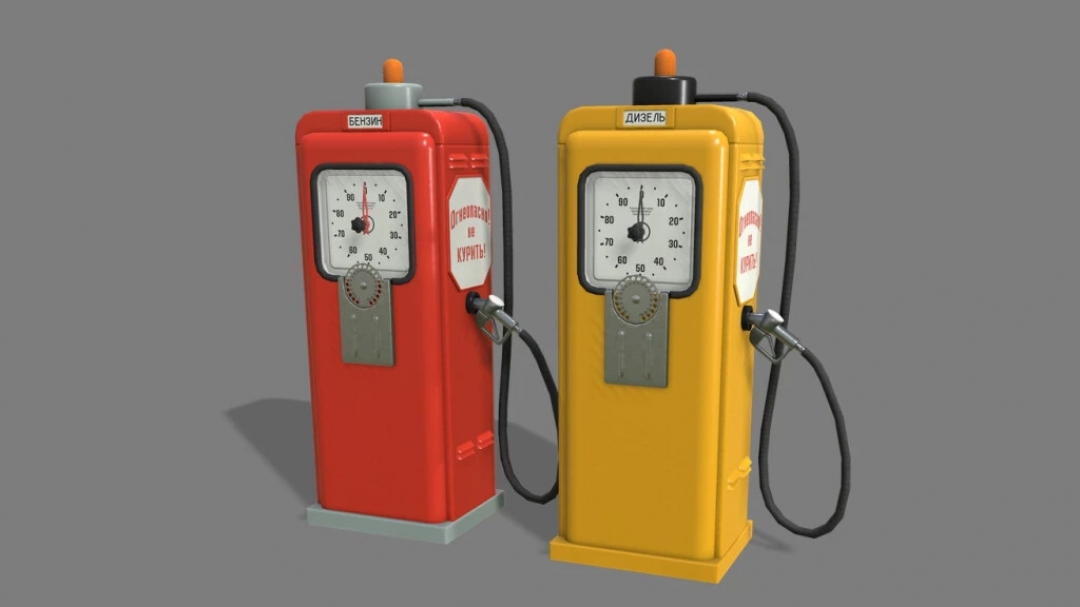 Soviet Gas Pump Kit 1 (Prefab) v1.0.0.0