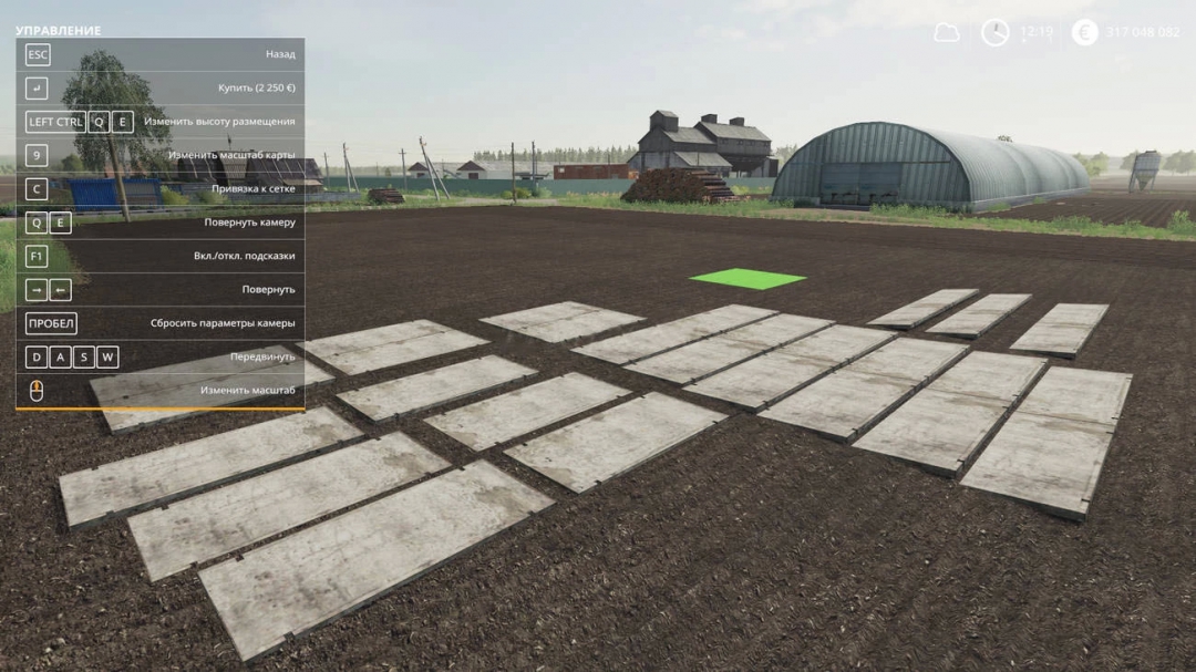 Road Slabs PDG v1.0.0.0