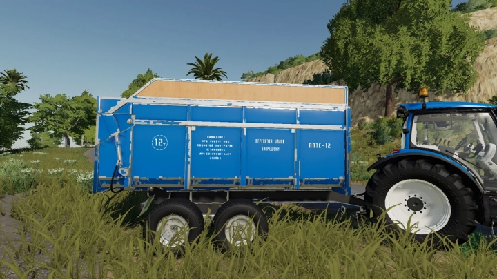 Trailers PPTS-12 v1.0.0.0