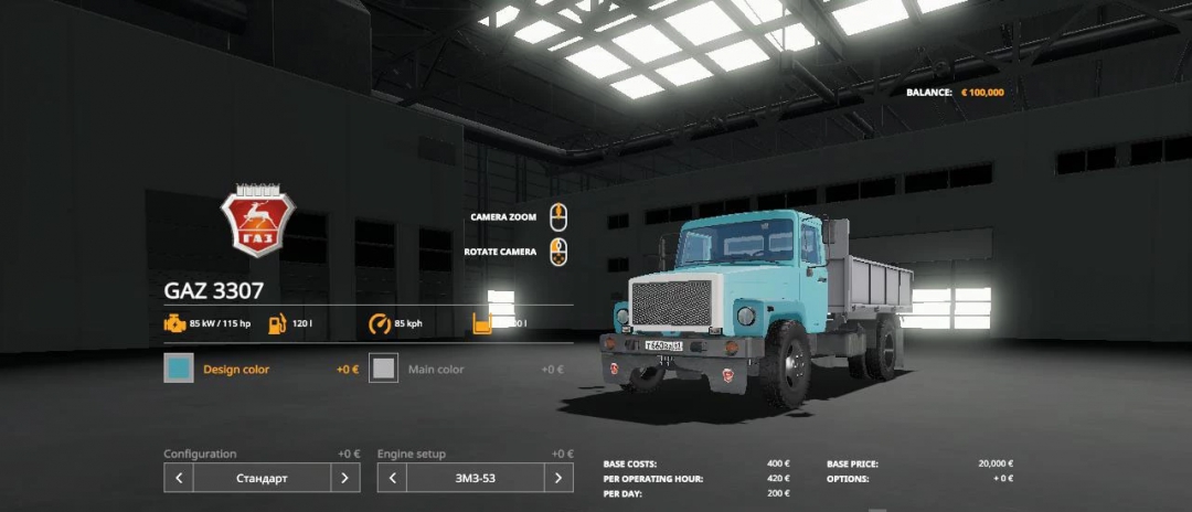 GAZ 3307 v1.0.0.0