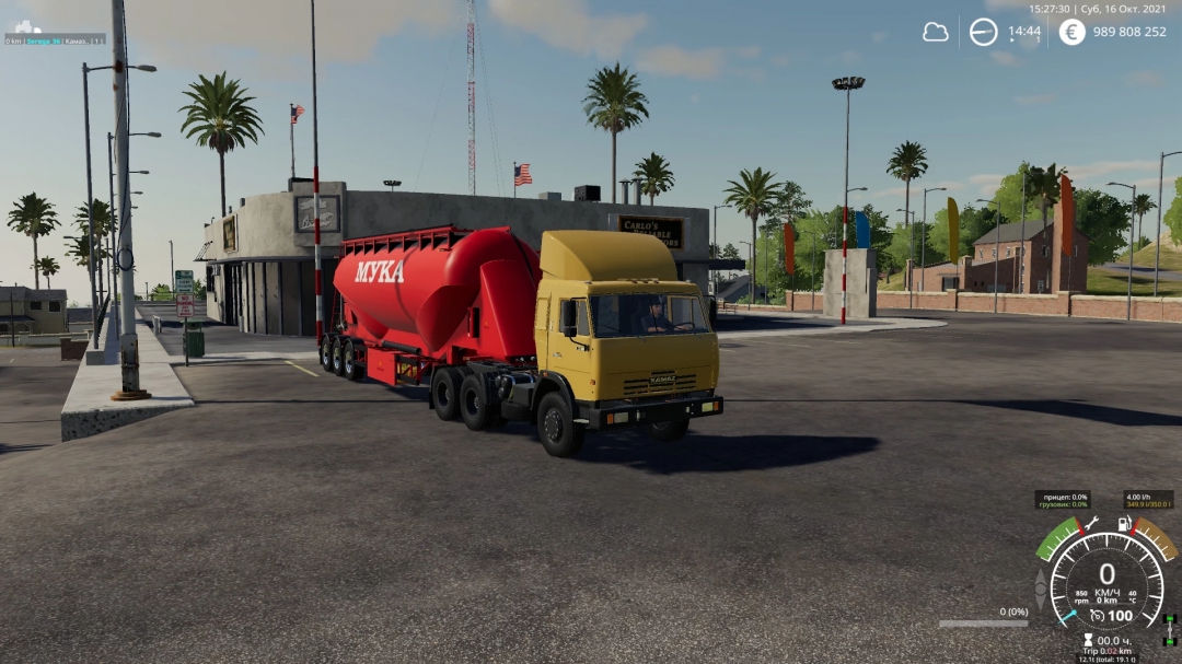 Flour transport trailer v1.0.0.0