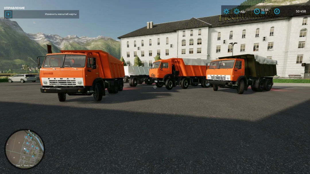 Kamaz Dump Truck v1.0.0.0