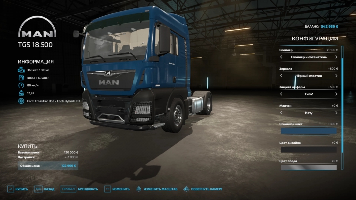 Image: MAN TGX 18.500 4x2 v1.0.0.0 5