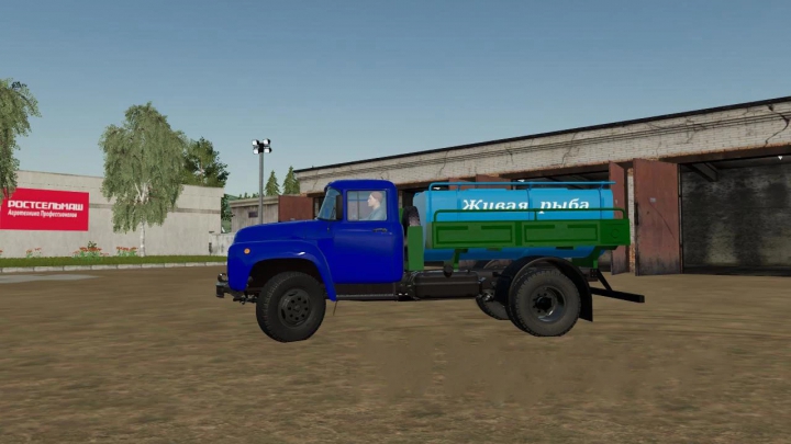 fs22-mods,  ZIL 130 Fish carrier v1.0.0.0