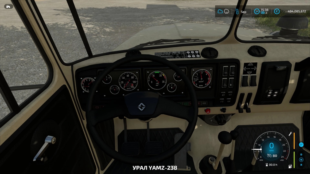 URAL 44202 v1.0.0.0