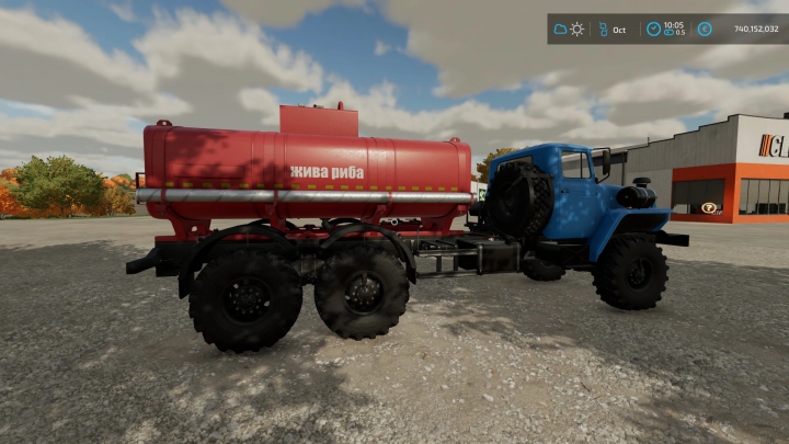 Image: URAL 4320-60 FISH v1.0.0.0