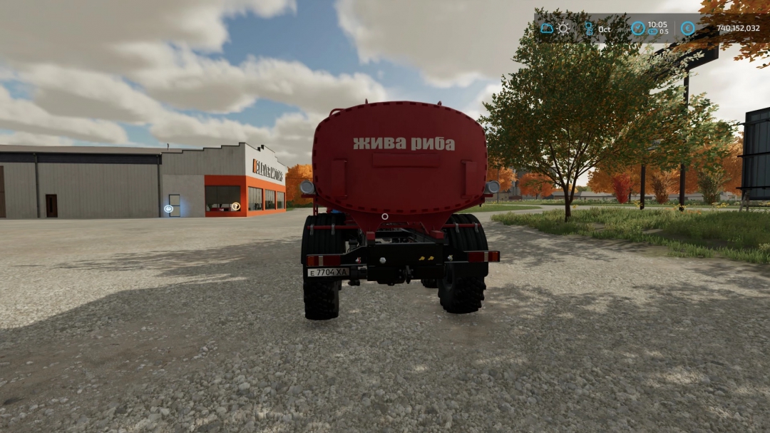 URAL 4320-60 FISH v1.0.0.0