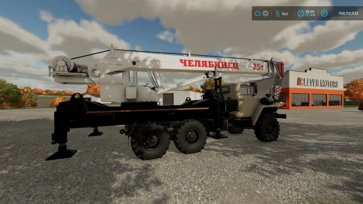 Mod-Network || URAL 44202 avtokran v1.0.0.0 FS22 mods