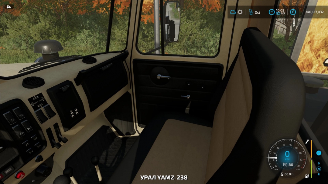 Ural 44202 avtolestnica v1.0.0.0