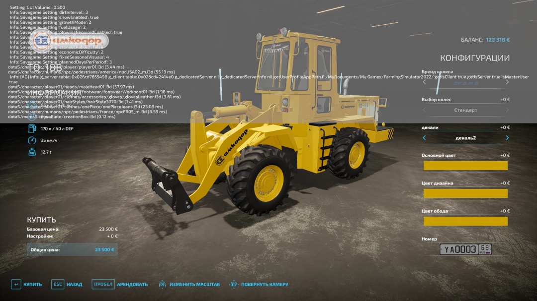 Amkodor TO-18B wheel loader v1.0.0.0