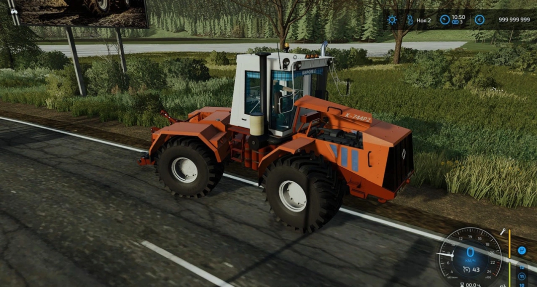 Kirovets K-744 R2 v1.1.1.0