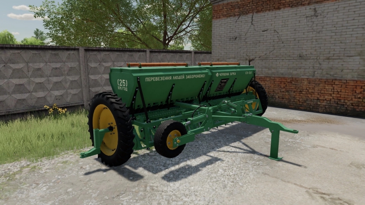 Image: SZ-3.6 M seeder v1.1.0.0 2