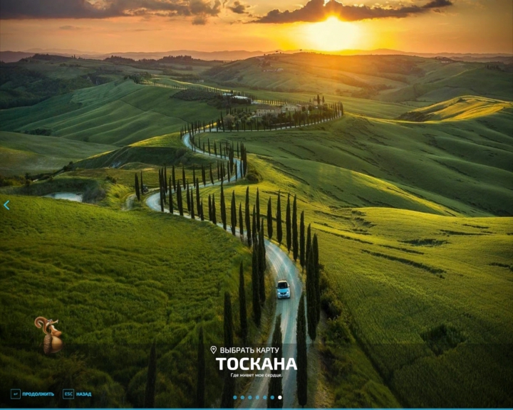 Image: Toscana v3.1.0.0 3