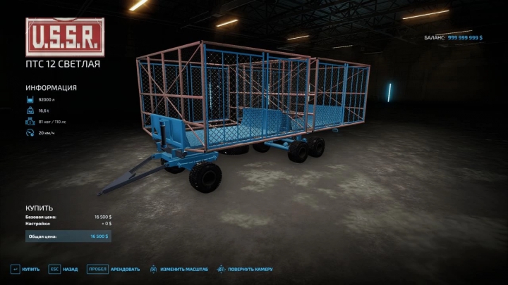 fs22-mods,  PTS-12 ARBA v1.0.0.0