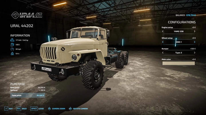 Image: URAL 44202 v1.0.0.0