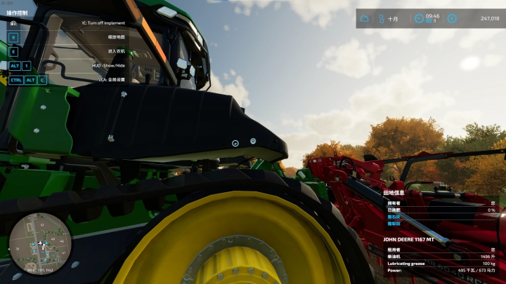 Image: John Deere 9RT v1.0.0.0 7