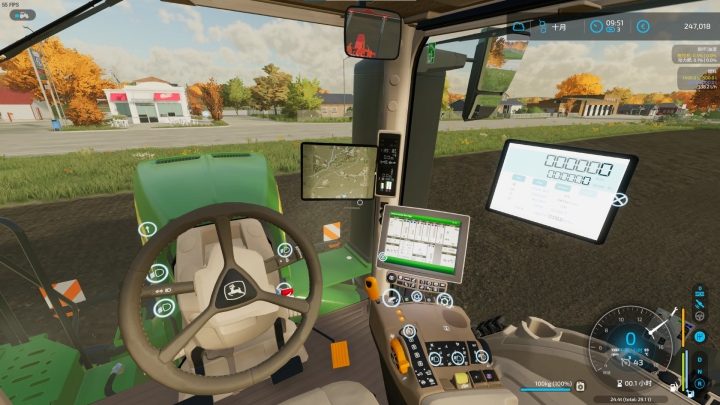 Image: John Deere 9RT v1.0.0.0 2