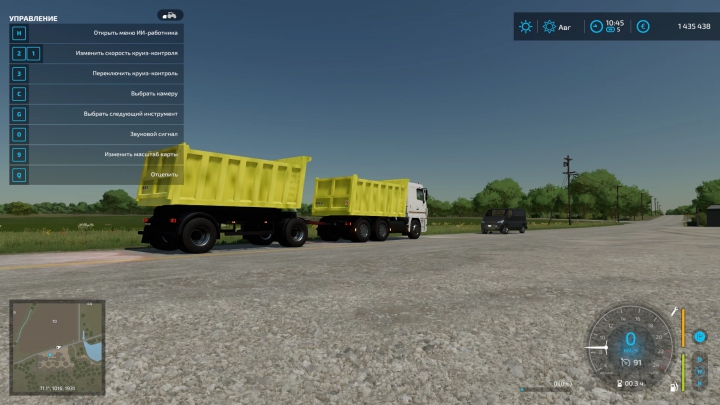 fs22-mods,  MAZ-6430E8 dump truck with trailers v1.0.0.0