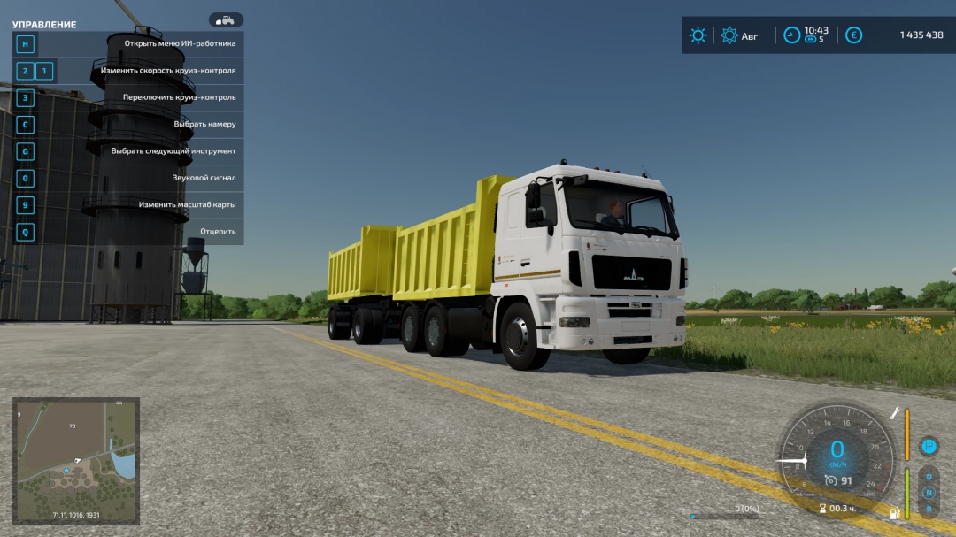 MAZ-6430E8 dump truck with trailers v1.0.0.0