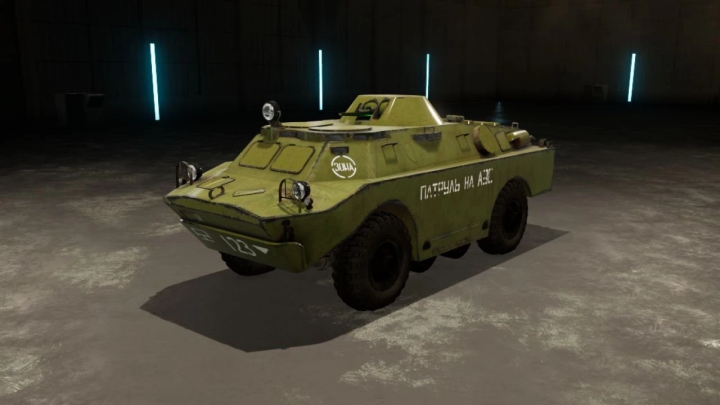 Image: BRDM - 2 v1.0.0.0 0