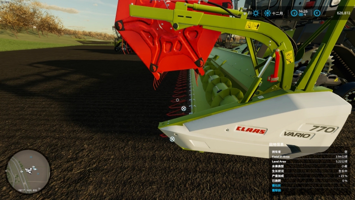 Image: Claas Lexion Pack v1.2.1.0 2