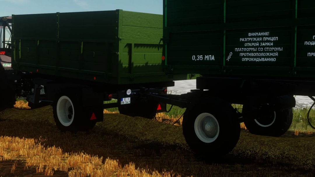 GAZ-53 Trailer v1.2.0.0