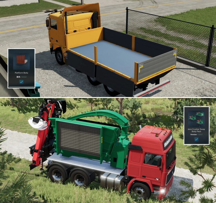 Image: VOLVO F16 V1.0.1.0 1