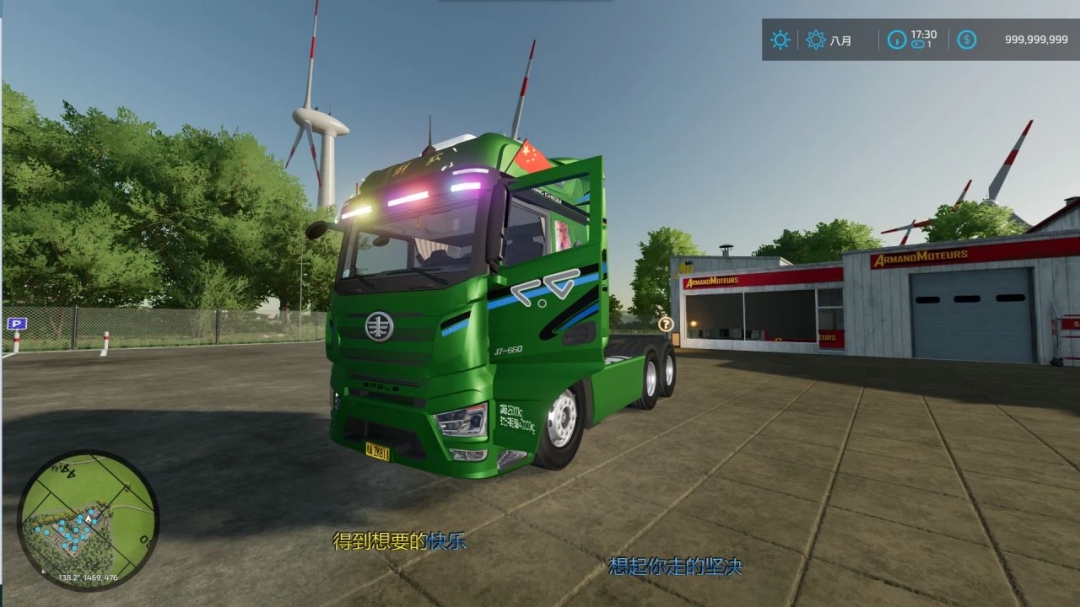 China FAW Jiefang J7 v1.0.0.0