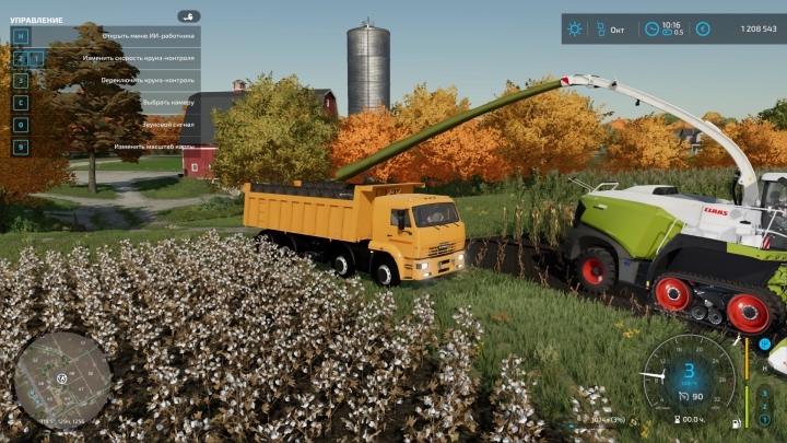 Image: Kamaz 65201 dump truck v1.0.0.0 4