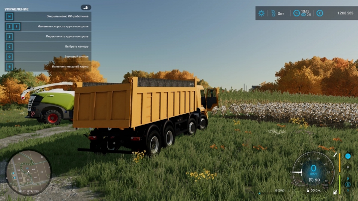 Image: Kamaz 65201 dump truck v1.0.0.0 3