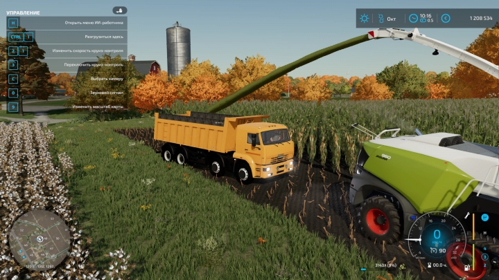 Image: Kamaz 65201 dump truck v1.0.0.0 0