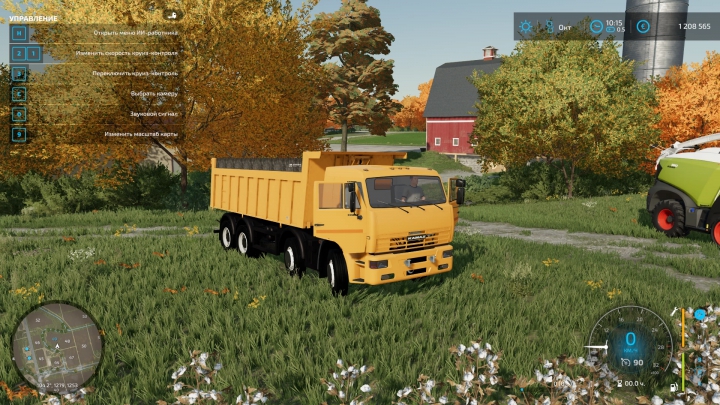 Image: Kamaz 65201 dump truck v1.0.0.0 1