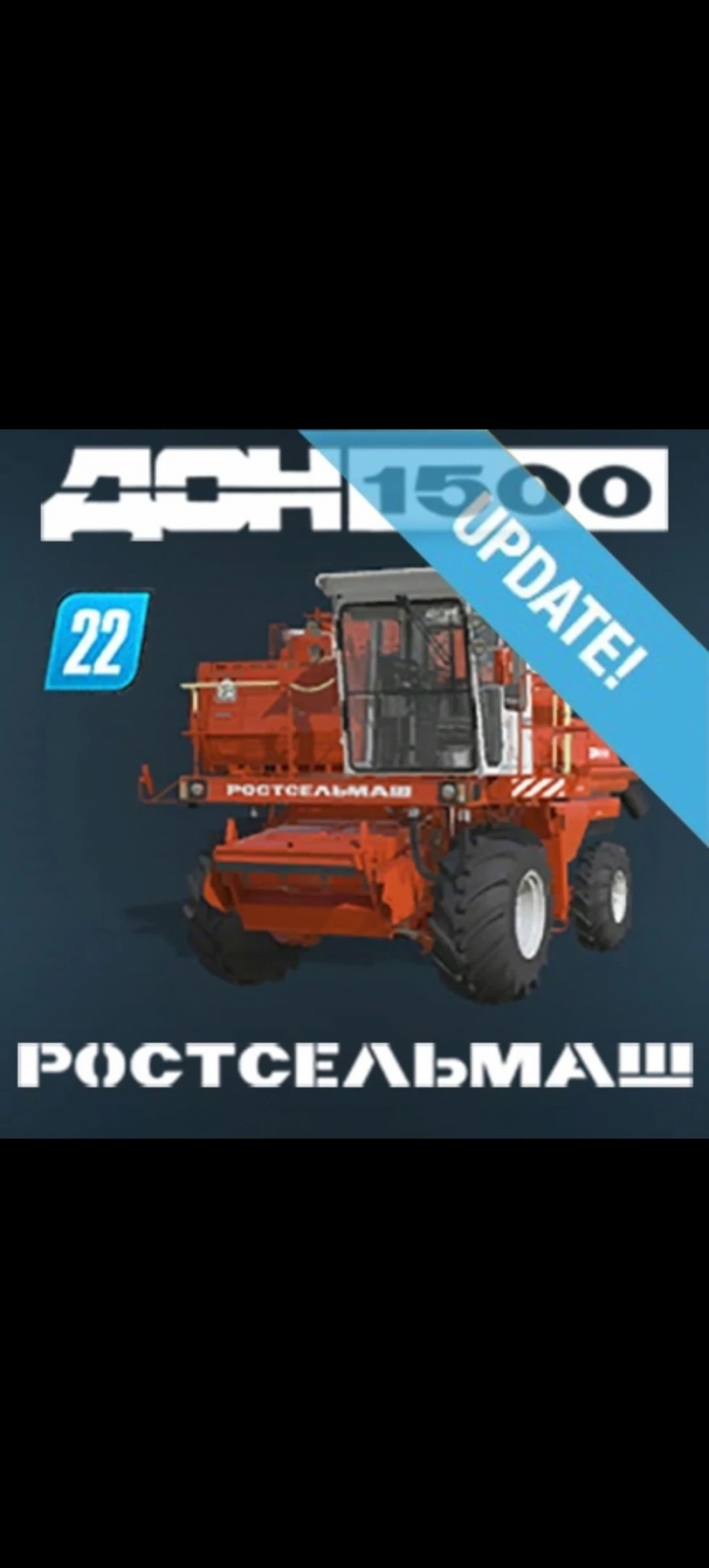 DON 1200, 1500A/1500B Pack v1.5.0.0