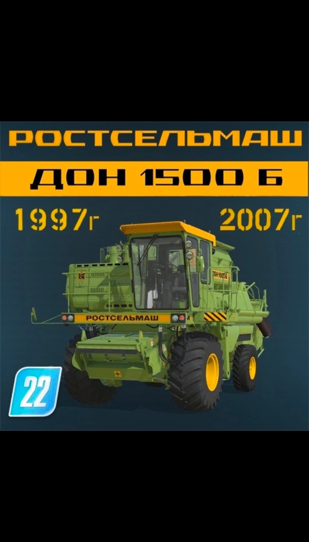 DON 1200, 1500A/1500B Pack v1.5.0.0