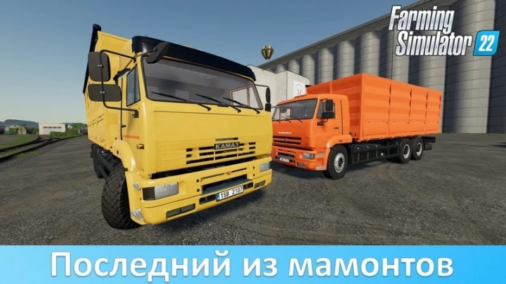 fs22-mods,  Kamaz 6520 Mammoth v1.0.0.0