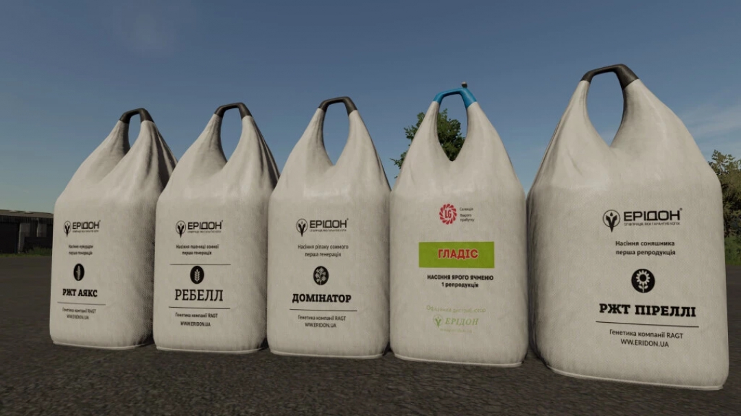 Pallets And Big Bags UA Pack v1.0.0.0