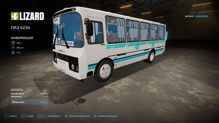 Image: BUS PAZ 4234 v2.0.0.0 1